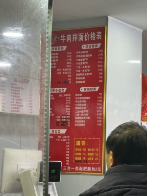 赤峰步行街附近面館電話號(hào)碼-第1張圖片