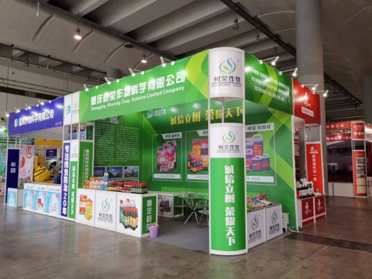 赤峰市農(nóng)資經(jīng)銷商電話號(hào)碼-第1張圖片