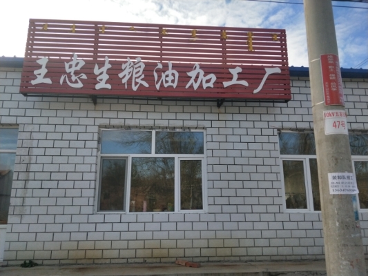 赤峰全彩屏工廠電話號(hào)碼查詢-第1張圖片