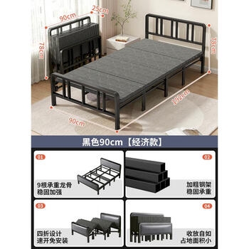 赤峰單人折疊床廠家電話號碼-第1張圖片