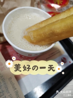 赤峰海玲早餐店電話(huà)號(hào)碼查詢(xún)-第1張圖片