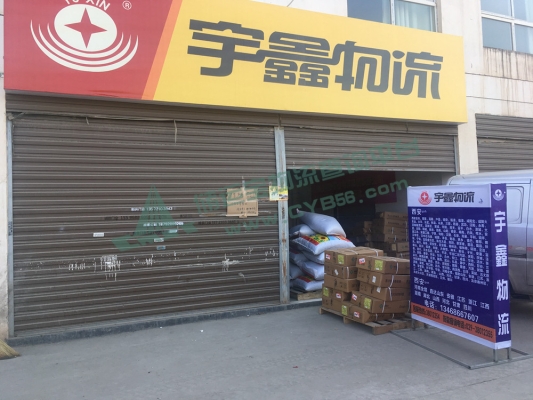 赤峰發(fā)大板物流電話號(hào)碼查詢-第1張圖片