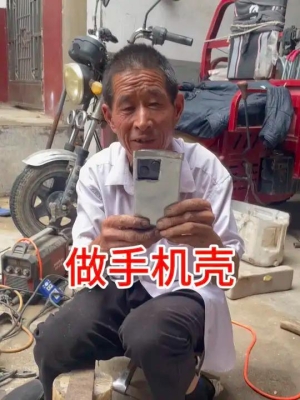 赤峰修手機(jī)后殼電話多少錢-第1張圖片