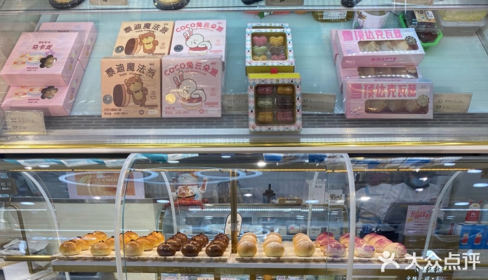 赤峰小糖沫沫吐司店電話號(hào)碼-第1張圖片