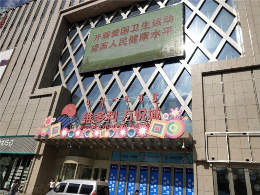 赤峰萬(wàn)悅城小孩理發(fā)電話號(hào)碼-第1張圖片