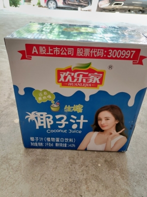 歡樂家公司電話-第1張圖片