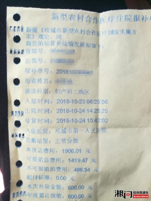 赤峰市新農(nóng)合報銷電話號碼-第1張圖片