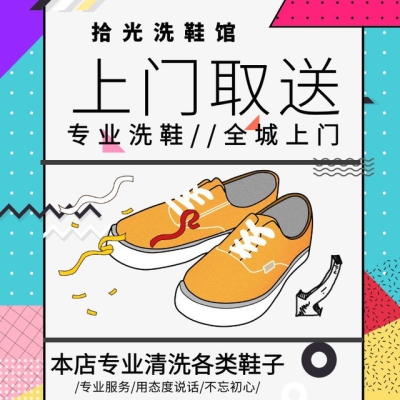 赤峰市洗染店地址電話號(hào)碼-第1張圖片