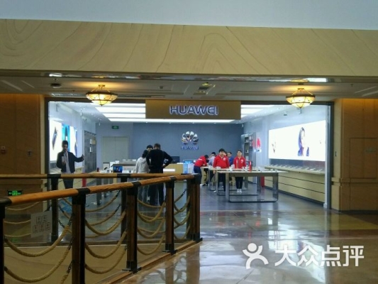 赤峰市華為專賣店電話號碼-第1張圖片