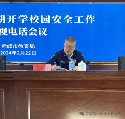 赤峰教育局招生電話號碼是多少-第1張圖片