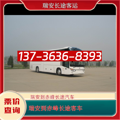 赤峰真車體驗(yàn)館電話號碼查詢-第1張圖片