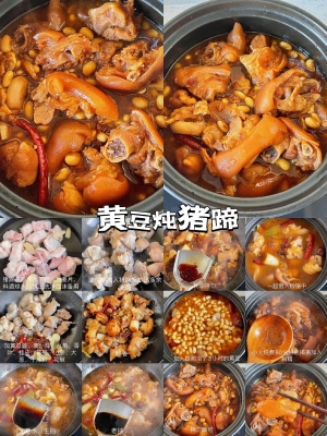 赤峰探店豬蹄電話多少號碼-第1張圖片