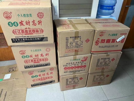 赤峰萬悅煙花店電話號碼查詢-第1張圖片