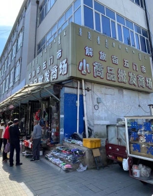 五門市批發(fā)赤峰粉條電話號(hào)碼-第1張圖片