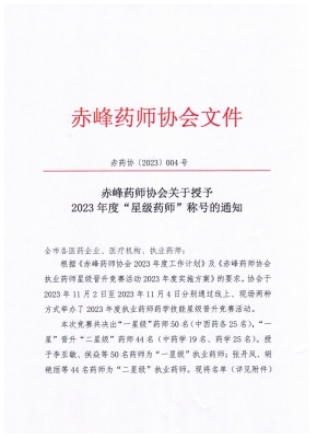 赤峰營口商會官網(wǎng)電話號碼-第1張圖片