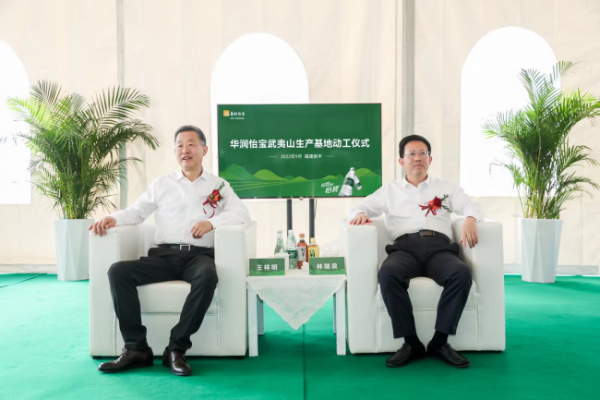 赤峰華潤怡寶酒店電話多少號-第1張圖片