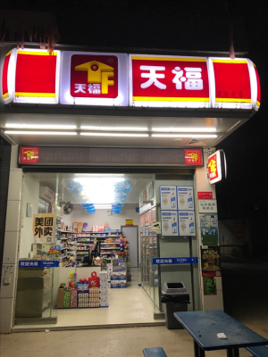 赤峰和平超市電話號(hào)碼多少號(hào)-第1張圖片