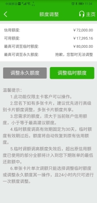 赤峰郵儲銀行辦卡電話查詢號碼-第1張圖片