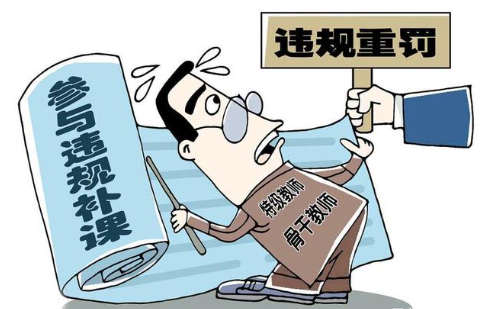 赤峰市補課舉報平臺電話是多少-第1張圖片