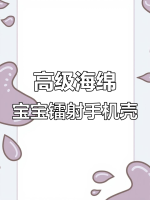 赤峰手機(jī)鐳射修復(fù)電話號(hào)碼是多少-第1張圖片