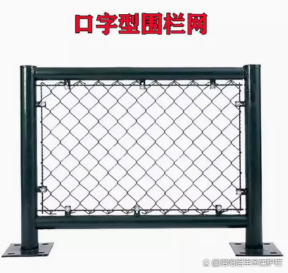 赤峰圈地圍欄廠家電話號(hào)碼查詢-第1張圖片