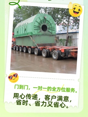 赤峰掛車?yán)涬娫挾嗌偬柎a-第1張圖片