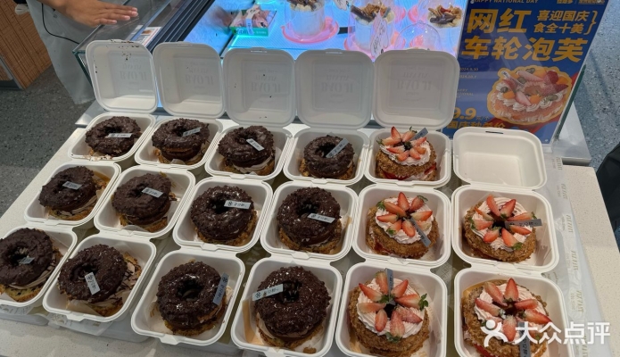 赤峰包記甜心超市電話地址查詢-第1張圖片