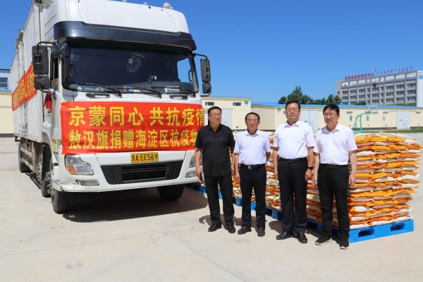 赤峰雀兒溝小米店電話號碼查詢-第1張圖片