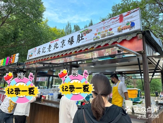 赤峰橋北洗鞋店電話多少號-第1張圖片