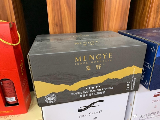 赤峰自制酒飲料廠家電話號(hào)碼-第1張圖片