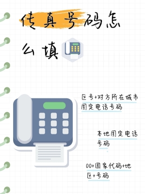 赤峰市換網(wǎng)線的地方電話號(hào)碼-第1張圖片