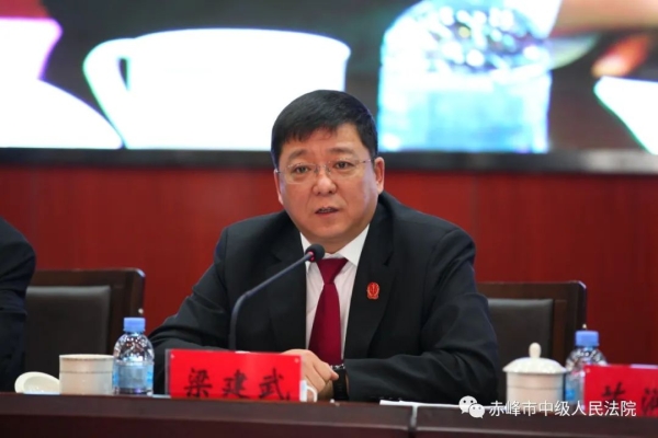 赤峰人民法庭官網(wǎng)電話號(hào)碼-第1張圖片