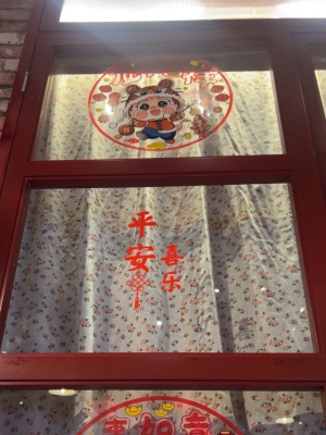 赤峰山里屯團(tuán)購平臺(tái)電話號(hào)碼-第1張圖片