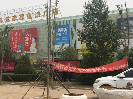 赤峰廣告加工廠電話多少號-第1張圖片