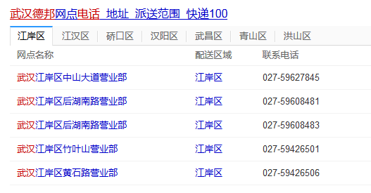 赤峰市鐵路退票電話號碼是多少-第1張圖片