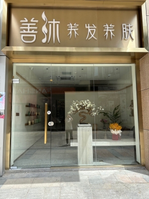 赤峰白轉(zhuǎn)黑養(yǎng)發(fā)店電話號(hào)碼-第1張圖片