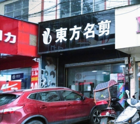 赤峰狄龍理發(fā)店電話號(hào)碼多少-第1張圖片