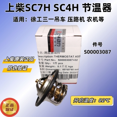 赤峰徐工拖拉機銷售電話號碼-第1張圖片