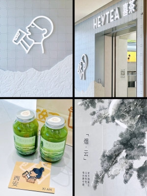 赤峰萬(wàn)悅喜茶店電話多少號(hào)-第1張圖片