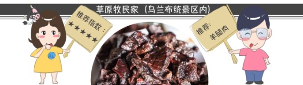 赤峰牛嫩鮮烤肉店電話(huà)號(hào)碼-第1張圖片