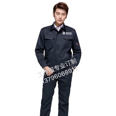 赤峰工作服優(yōu)質(zhì)商家電話號(hào)碼-第1張圖片