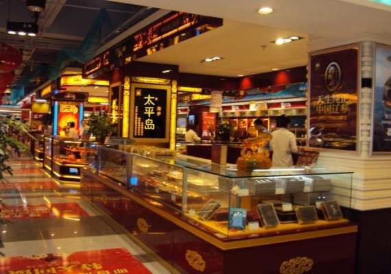 赤峰海參專賣店電話多少號-第1張圖片