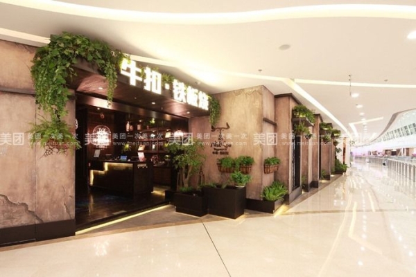 赤峰吃貨團(tuán)購(gòu)中餐店電話號(hào)碼-第1張圖片