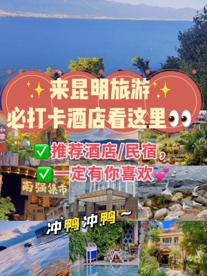 赤峰步行街民宿酒店電話號碼-第1張圖片