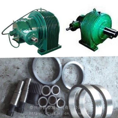 赤峰減速機(jī)支架廠家電話號碼-第1張圖片