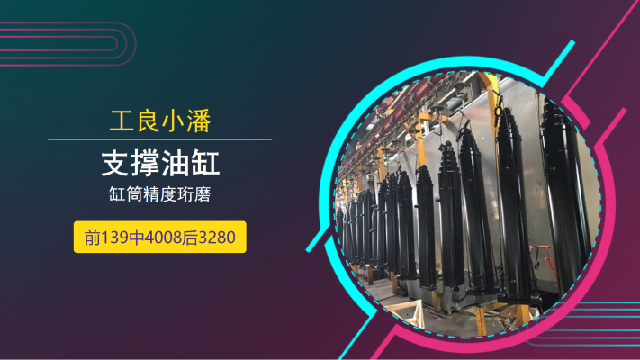 赤峰超高壓液壓站電話號(hào)碼-第1張圖片