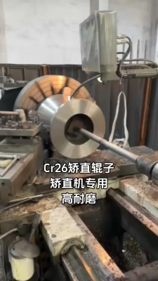 赤峰軋輥廠家直銷店電話號碼-第1張圖片