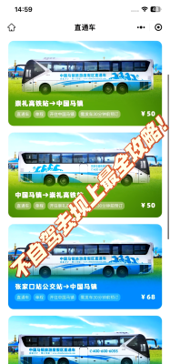 赤峰市到承德拼車電話號(hào)碼-第1張圖片