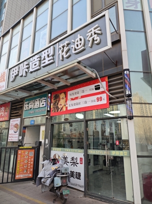 赤峰良匠理發(fā)店地址電話號碼-第1張圖片