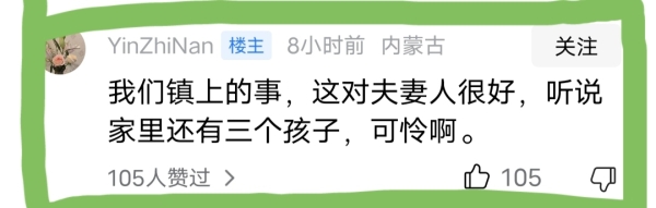 赤峰幸遇小吃店電話號(hào)碼-第1張圖片